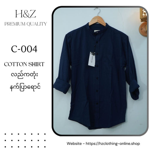 C004  (နက်ပြာ-ကော်လံကတုံး)