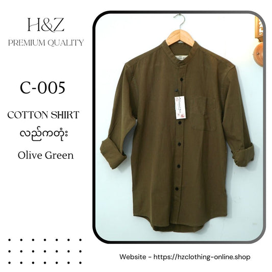 C005 (Olive Green-ကော်လံကတုံး)