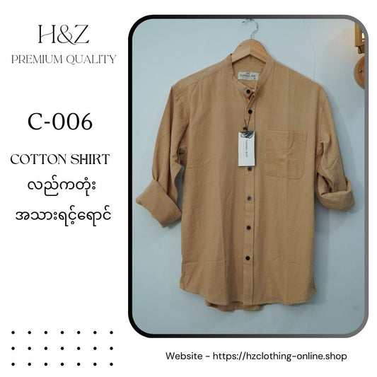 C006 (အသားရင့်-ကော်လံကတုံး)