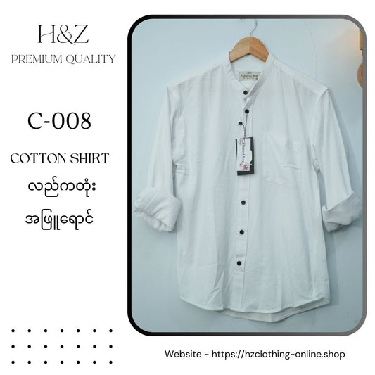 C008 (White-ကော်လံကတုံး)