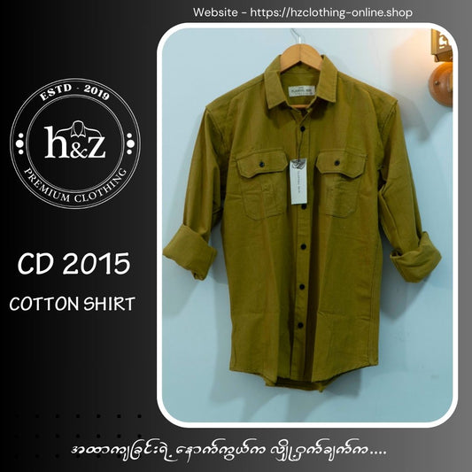 CD2015 (Olive Green)