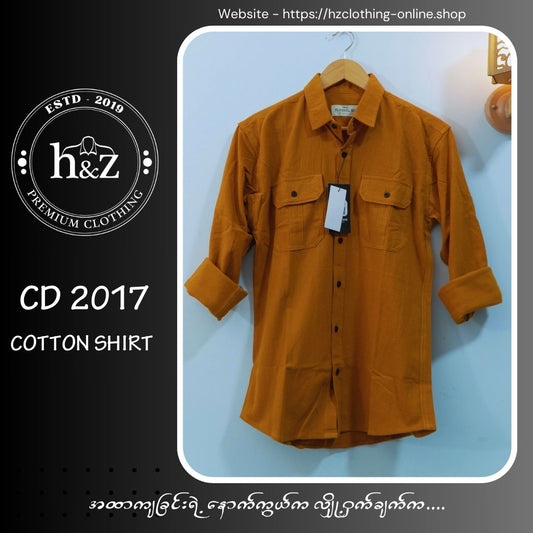 CD2017 (နနွင်းရောင်)