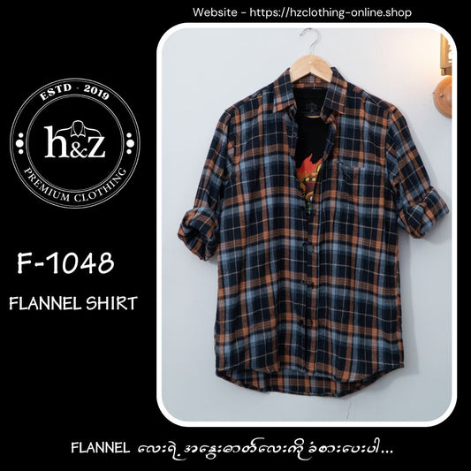 Flannel F-1048