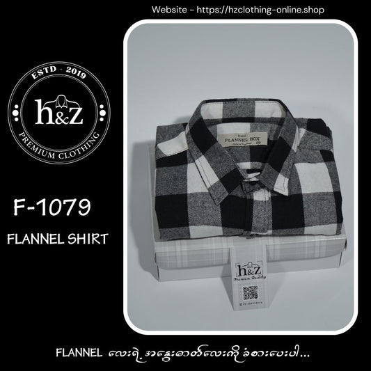 Flannel F-1079