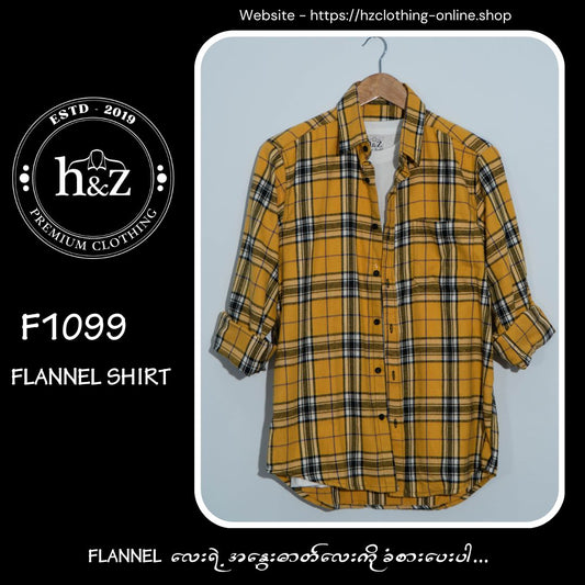 Flannel F-1099