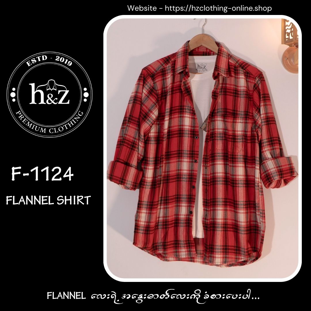 Flannel F-1124