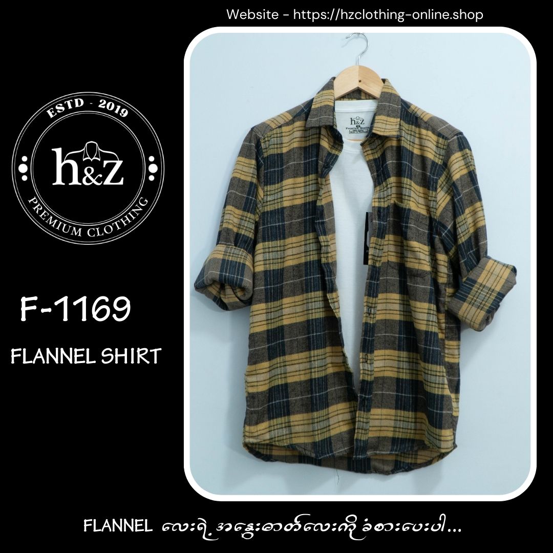 Flannel F-1169