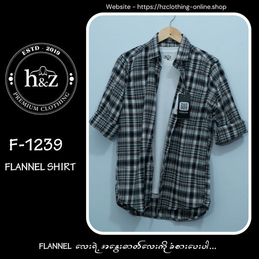 Flannel F-1239