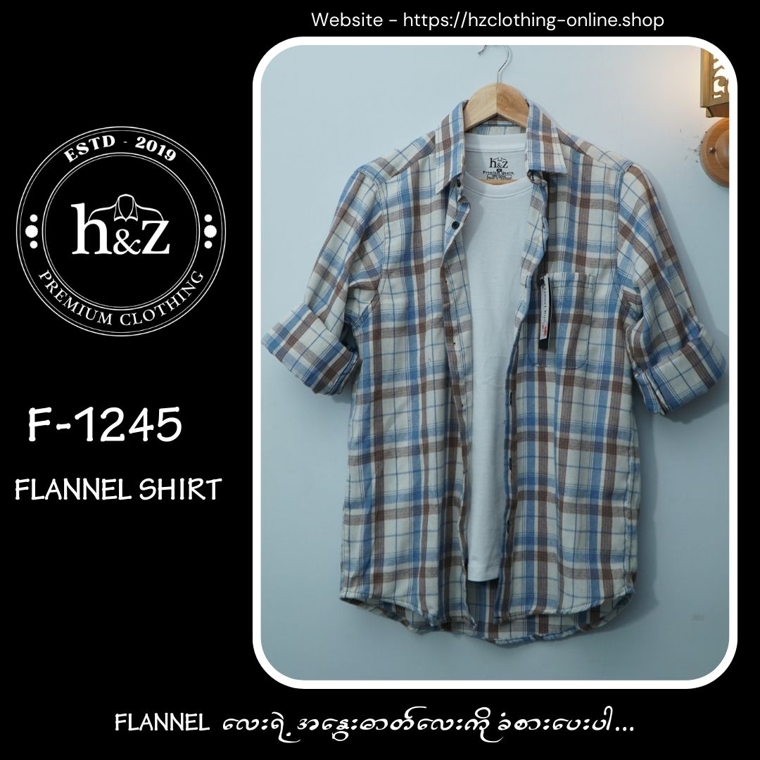 Flannel F-1245