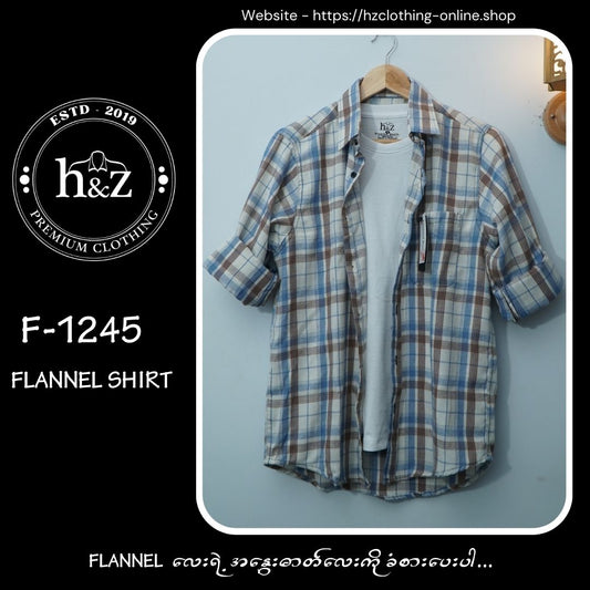 Flannel F-1245