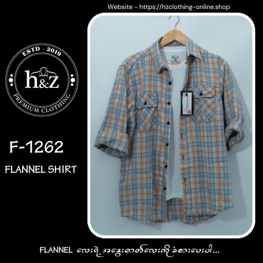 Flannel F-1262