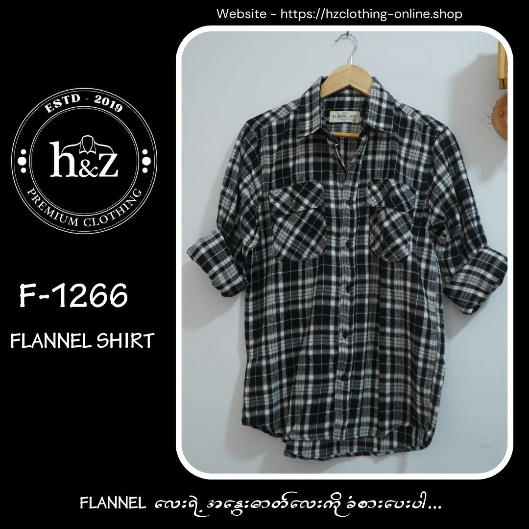 Flannel F-1266