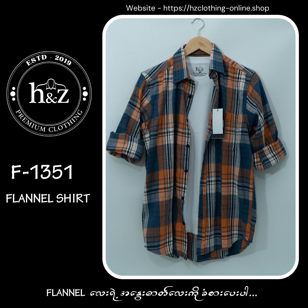 Flannel F-1351