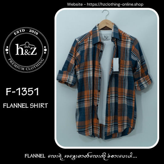 Flannel F-1351