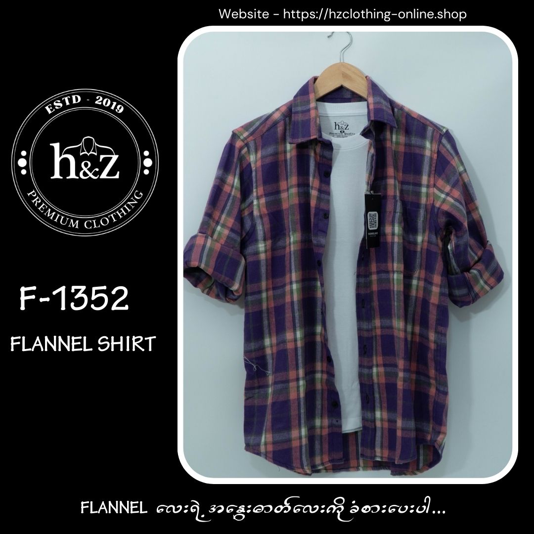 Flannel F-1352