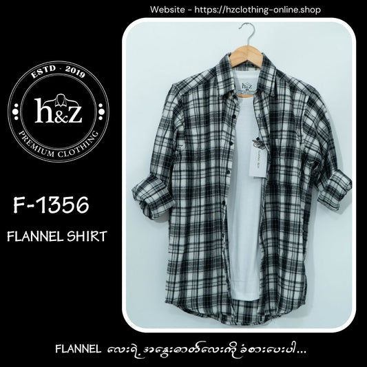 Flannel F-1356