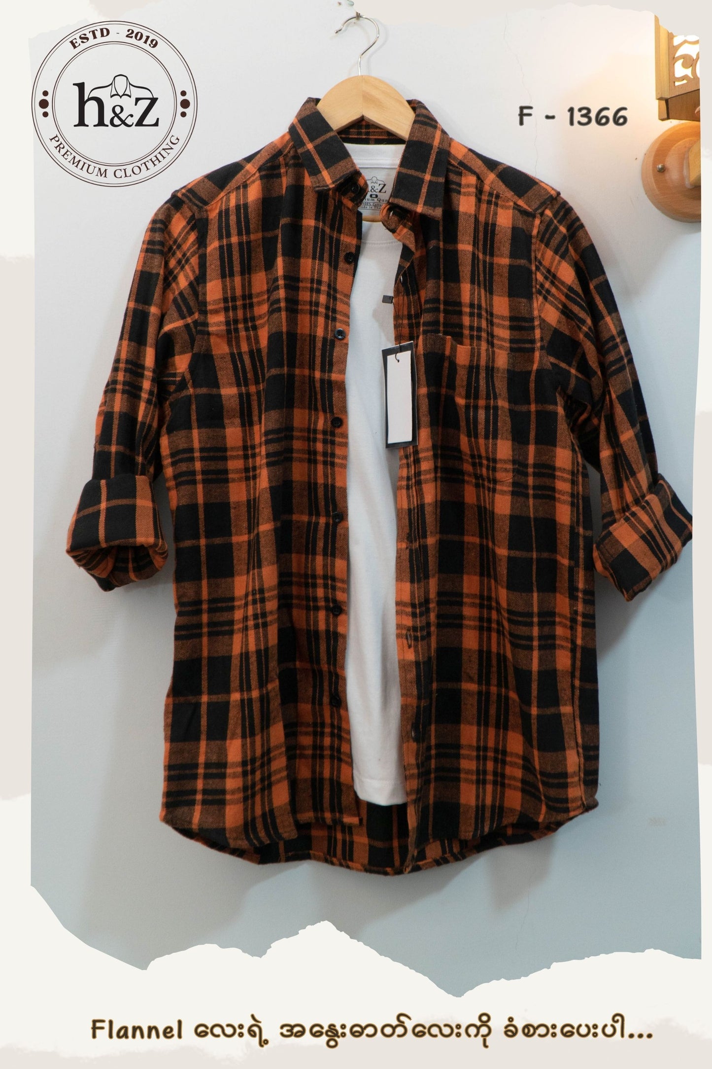 Flannel F-1366