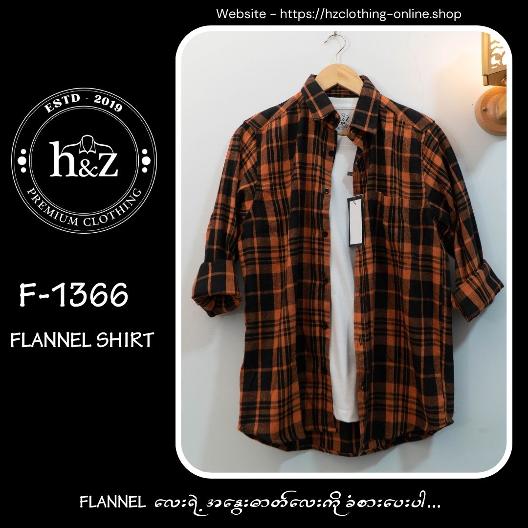 Flannel F-1366