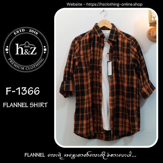 Flannel F-1366