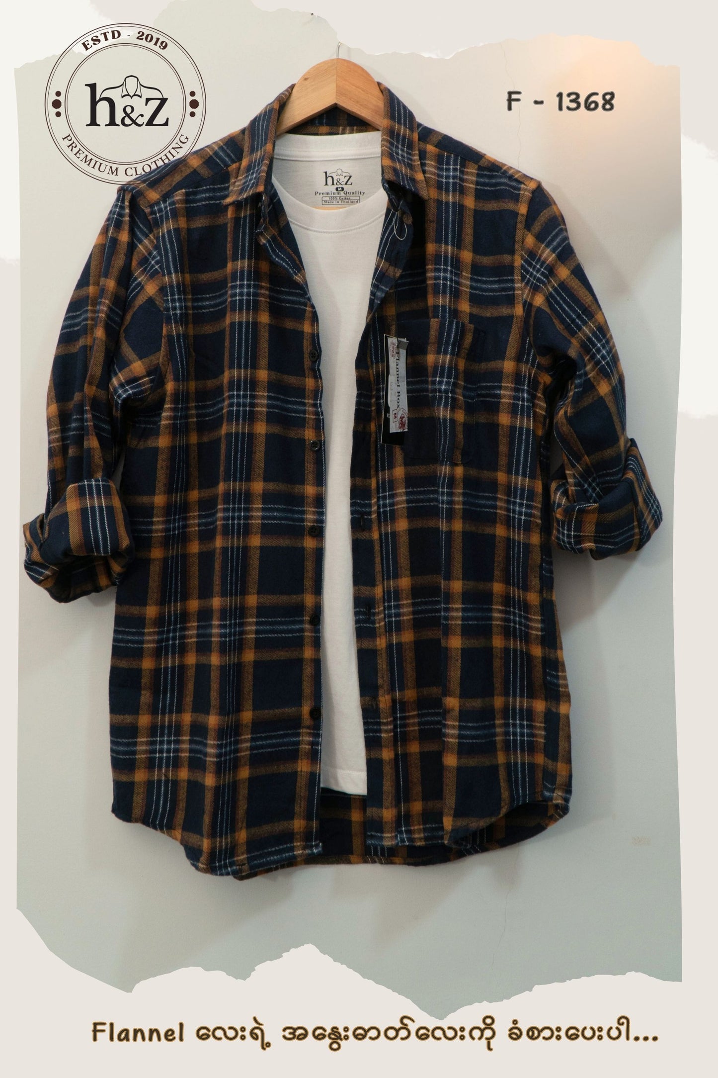 Flannel F-1368