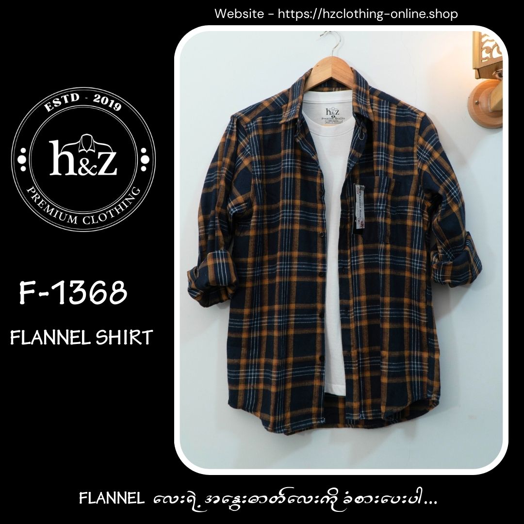 Flannel F-1368