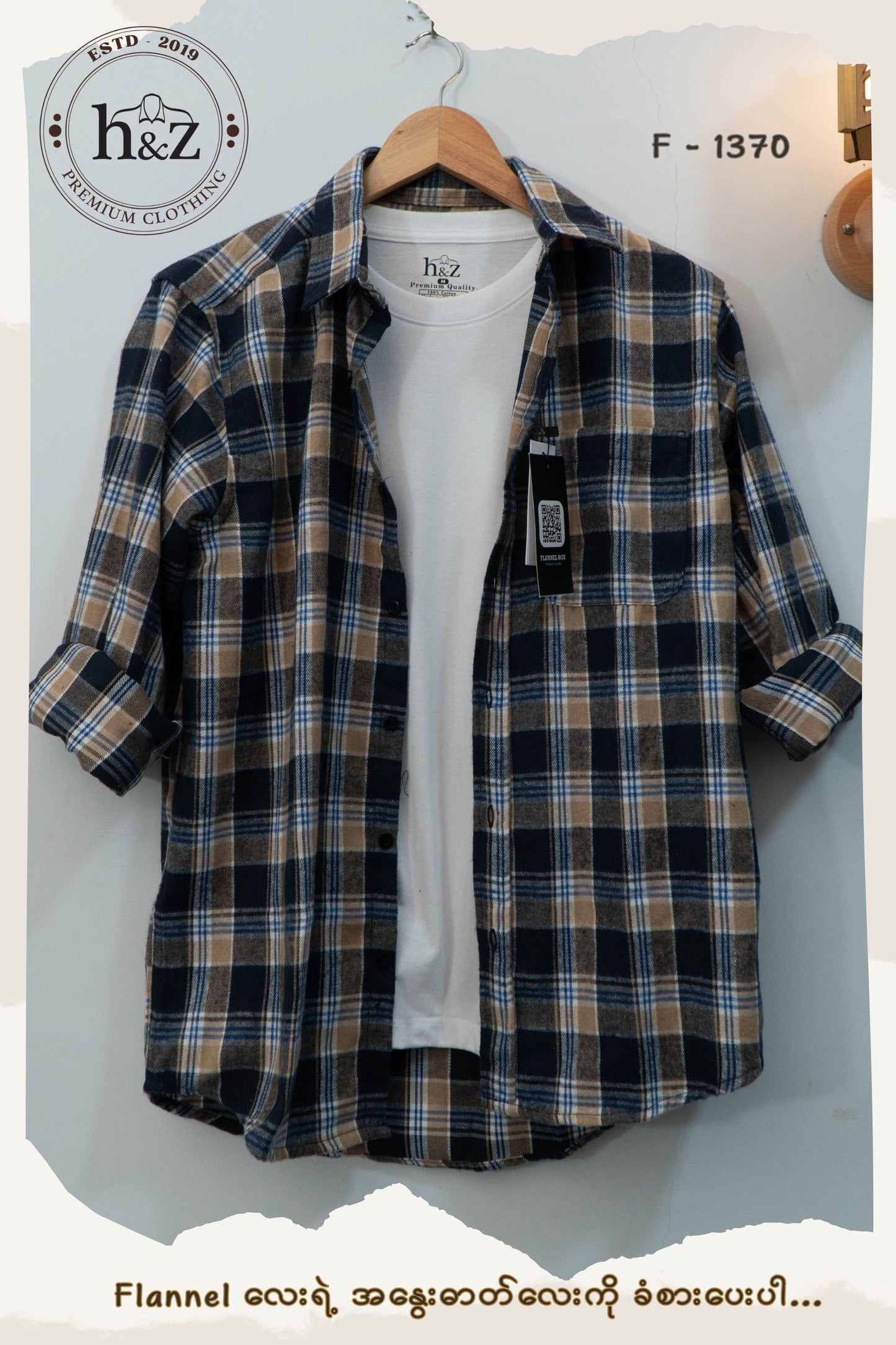 Flannel F-1370