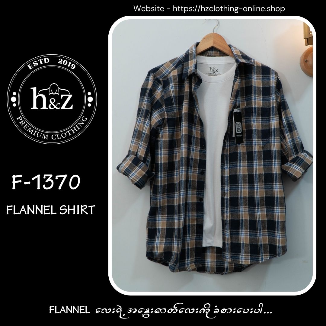 Flannel F-1370