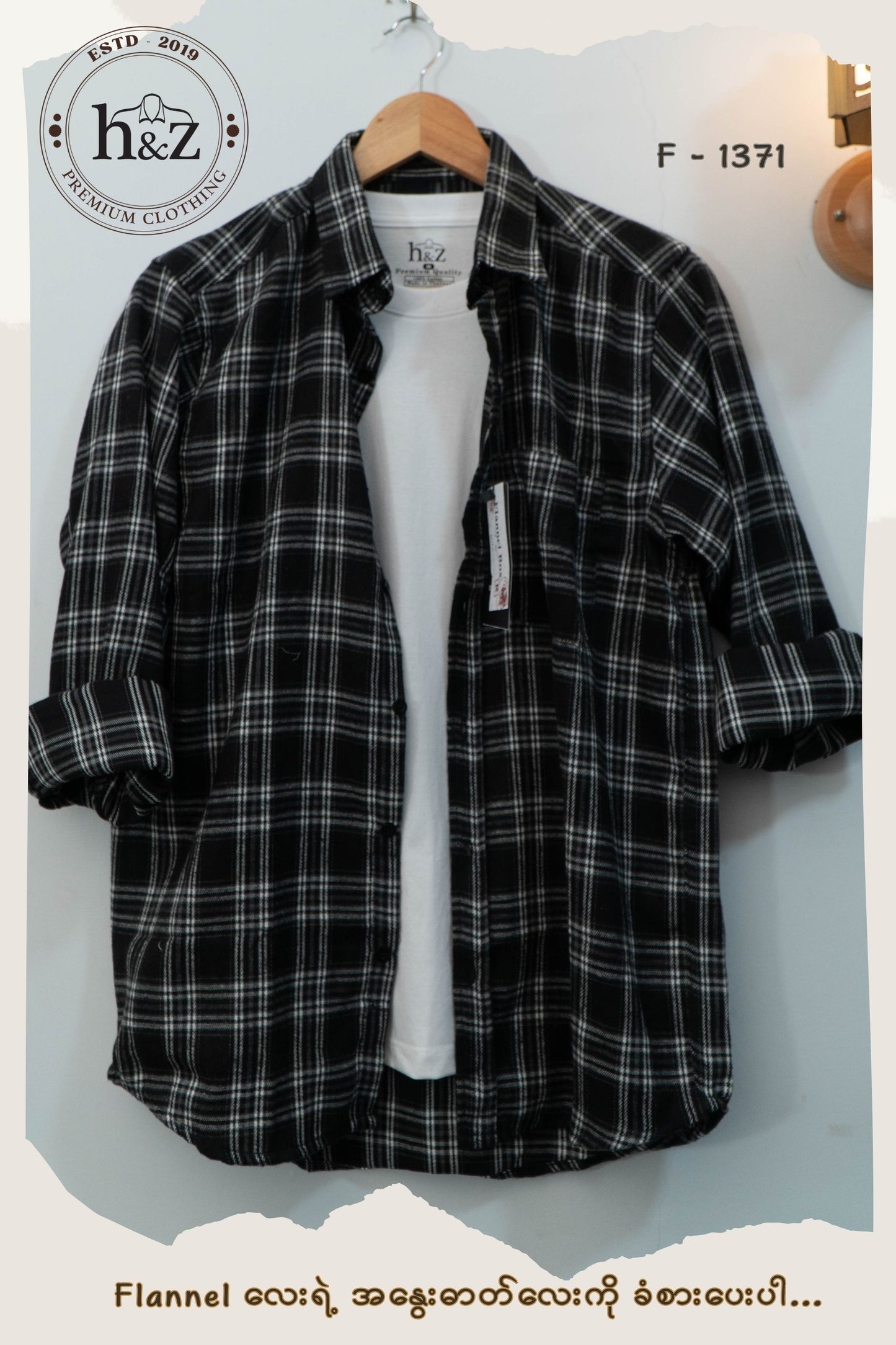 Flannel F-1371