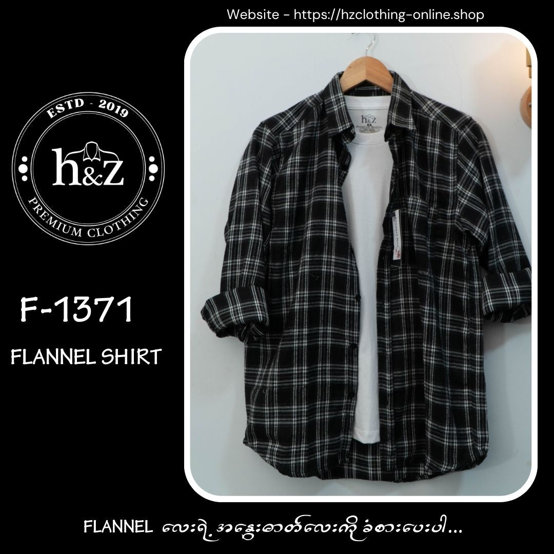 Flannel F-1371