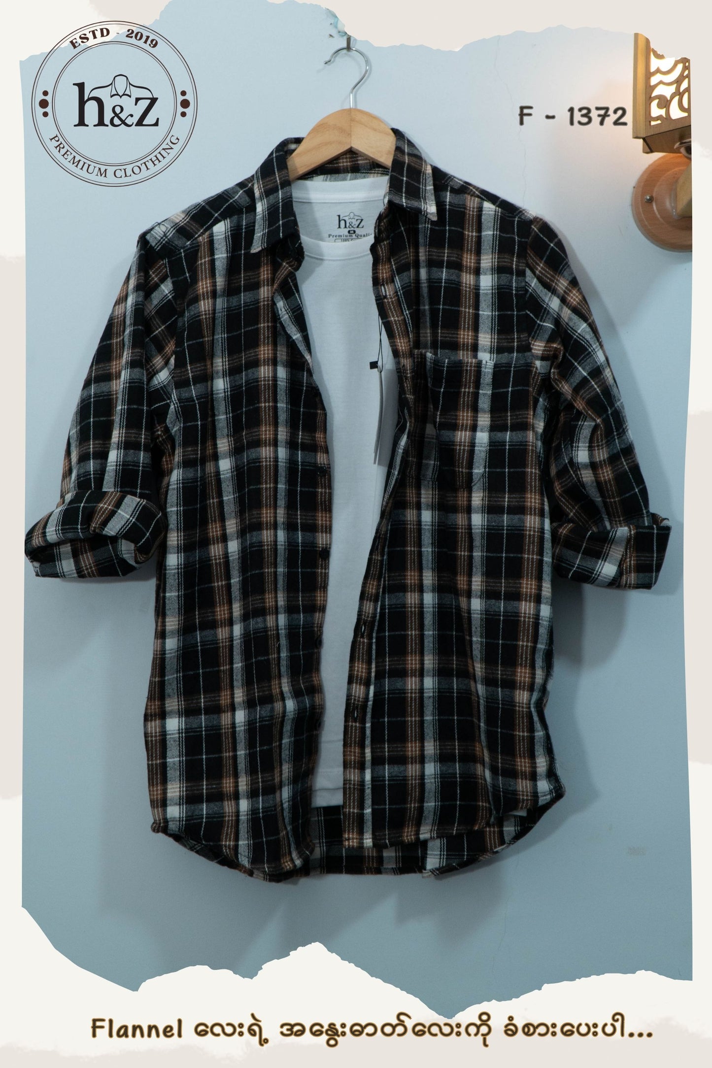 Flannel F-1372