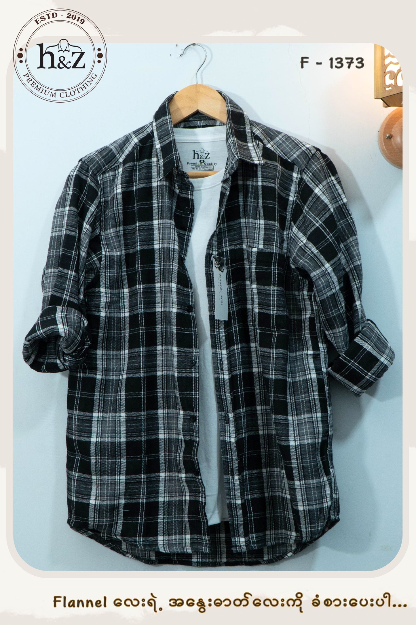 Flannel F-1373