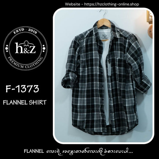 Flannel F-1373