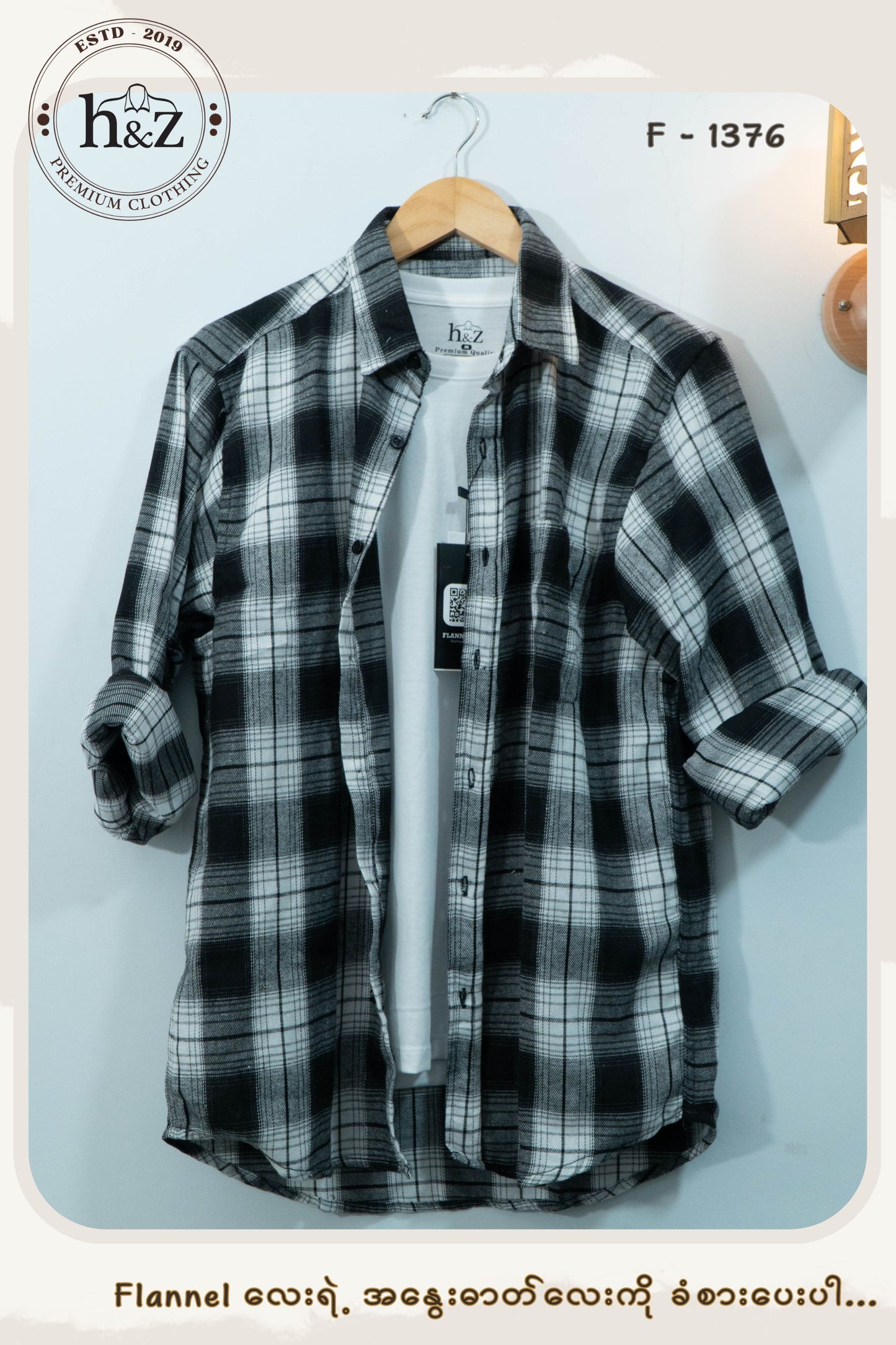 Flannel F-1376