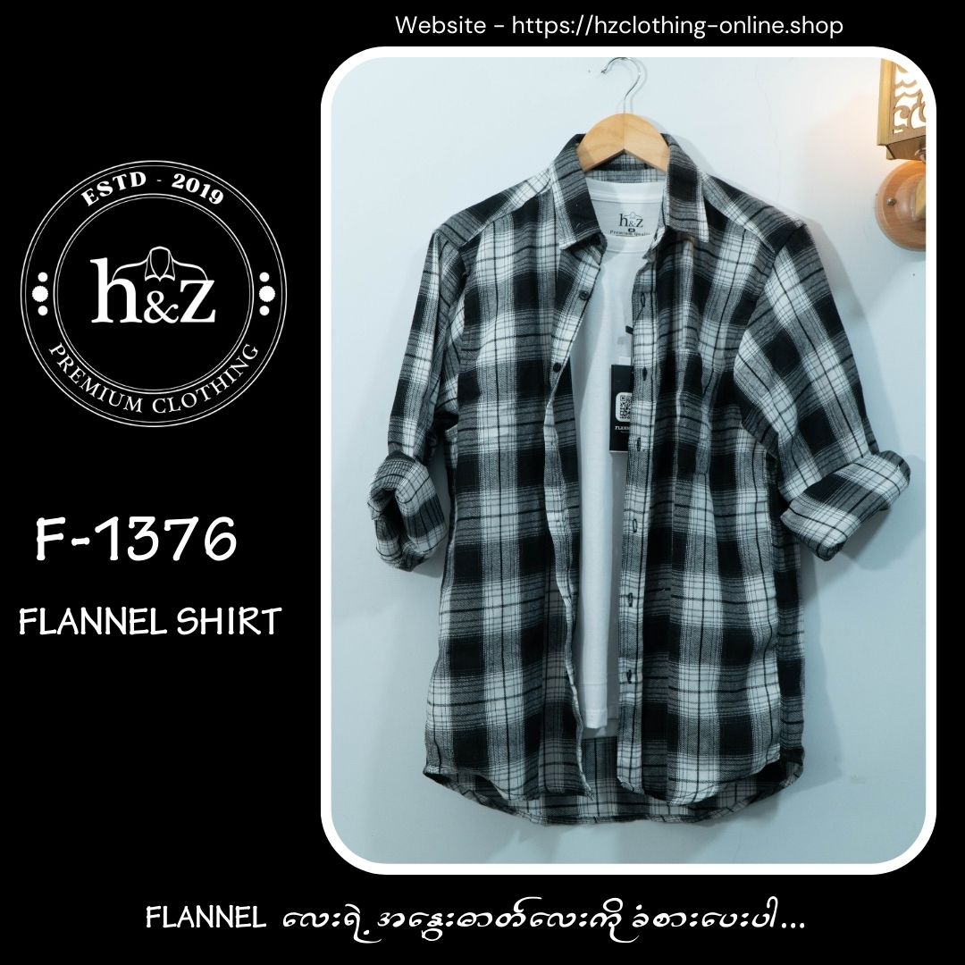 Flannel F-1376