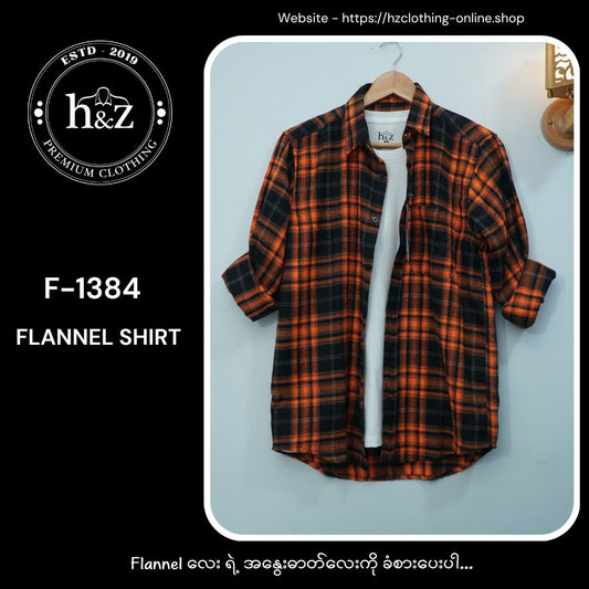 Flannel F-1384