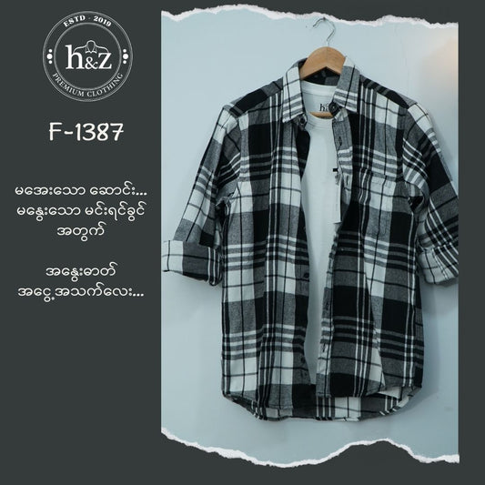 Flannel F-1387