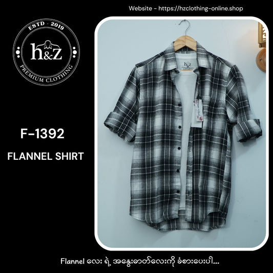 Flannel F-1392