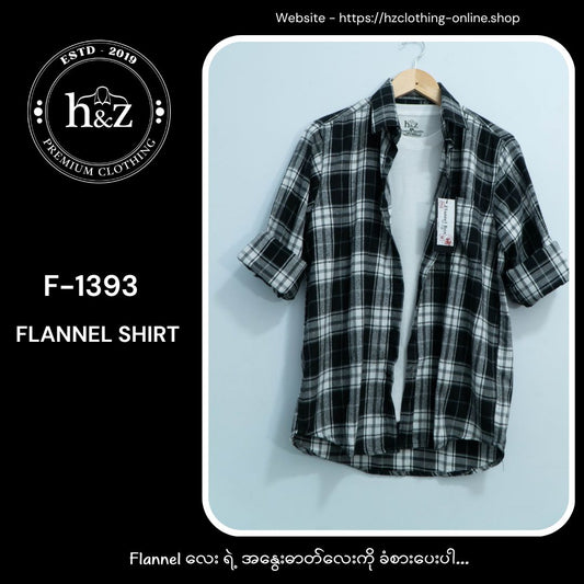 Flannel F-1393