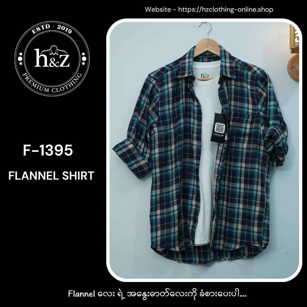 Flannel F-1395