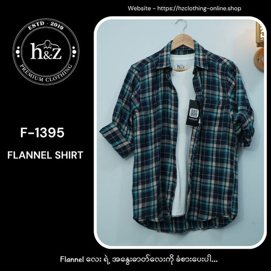 Flannel F-1395