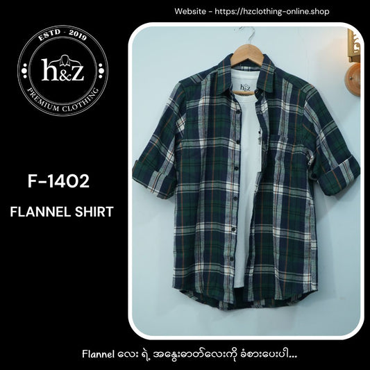 Flannel F-1402