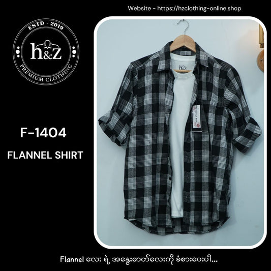 Flannel F-1404