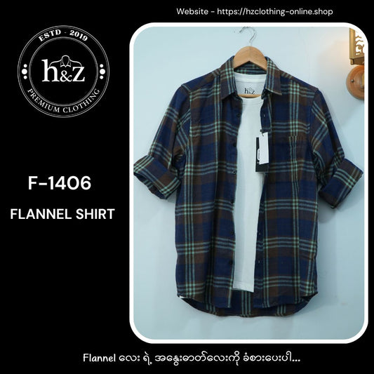 Flannel F-1406