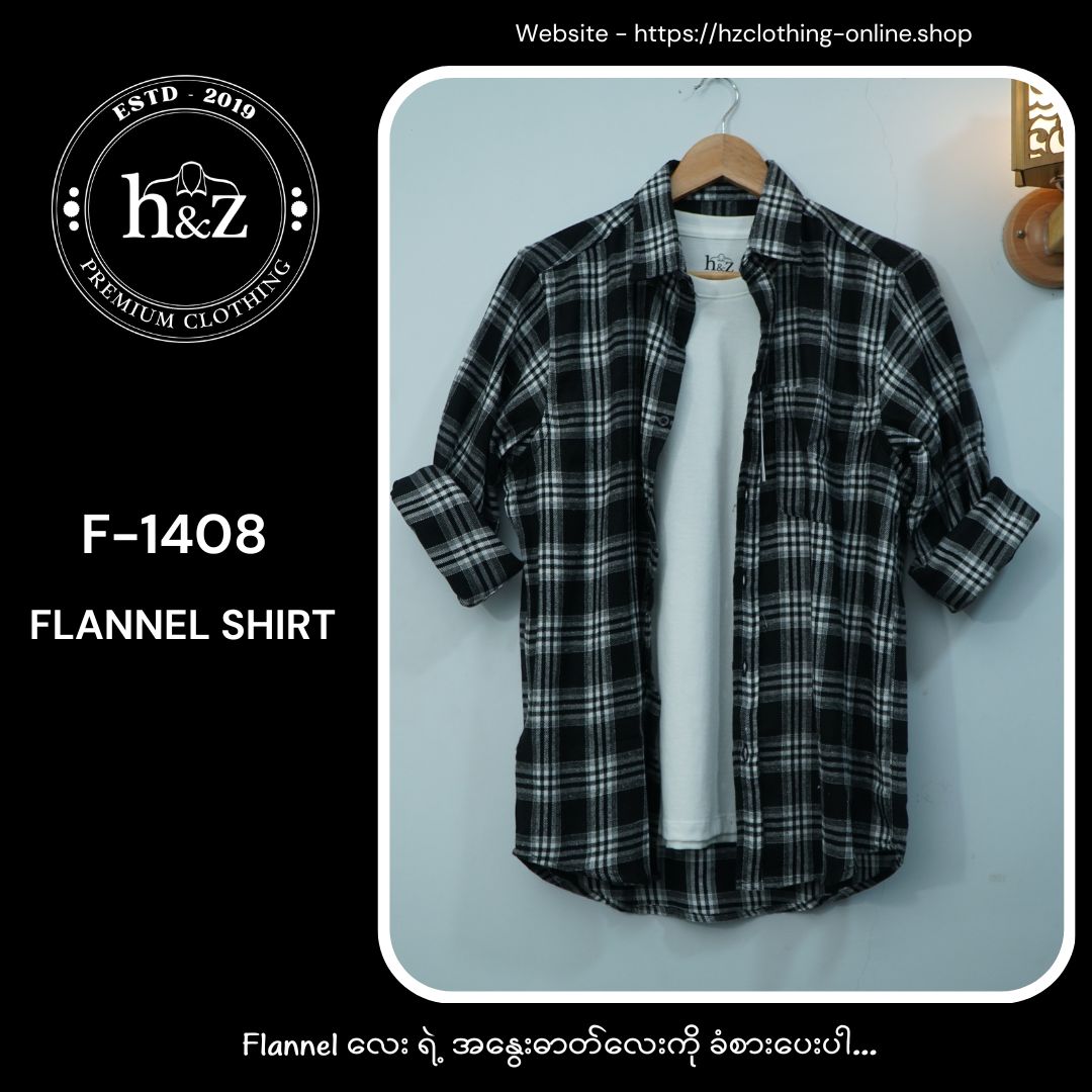 Flannel F-1408