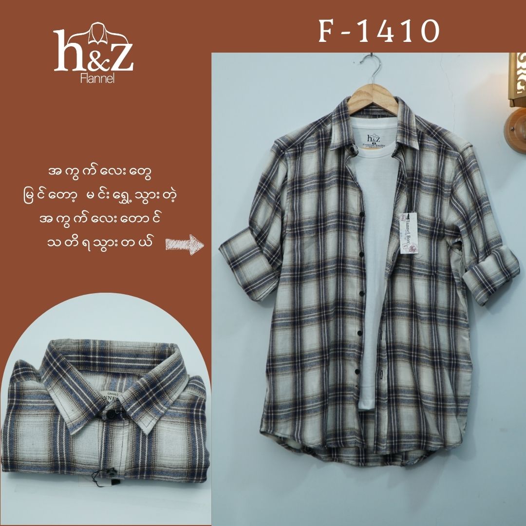 Flannel F-1410