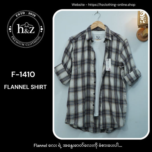 Flannel F-1410