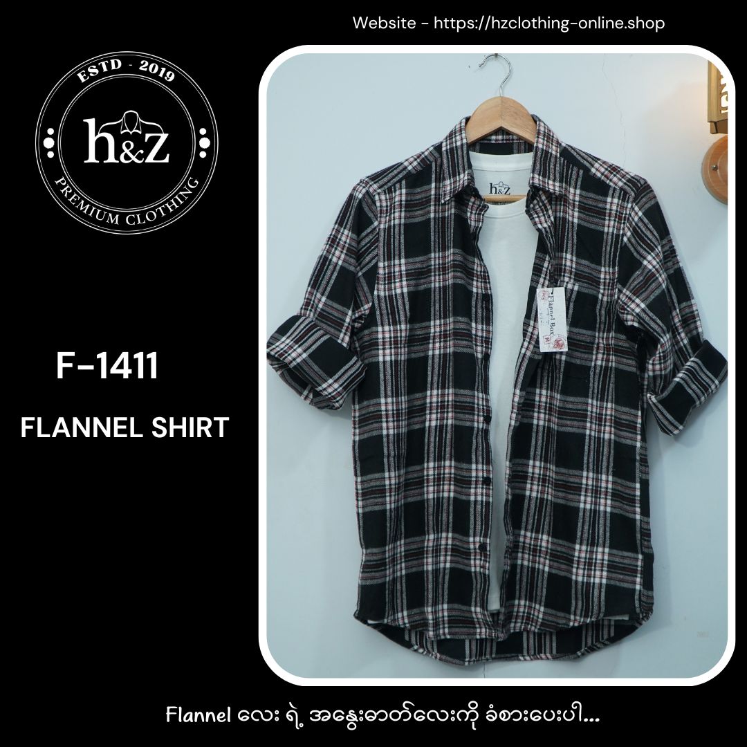 Flannel F-1411