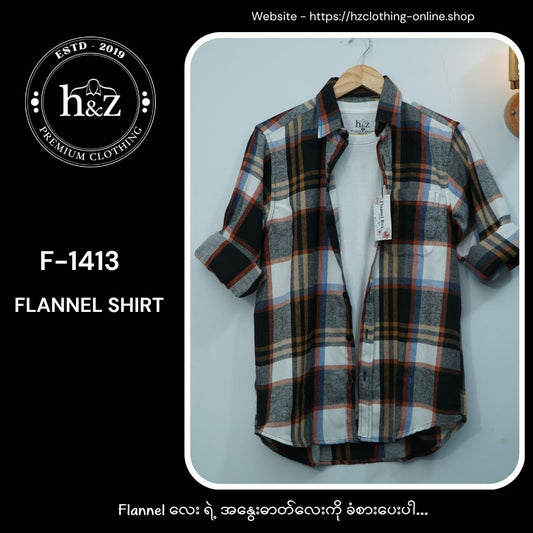 Flannel F-1413