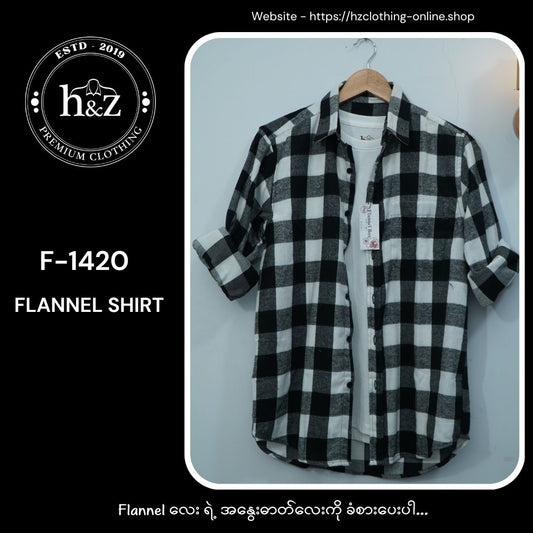 Flannel F-1420