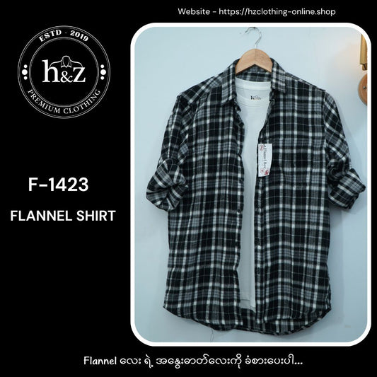 Flannel F-1423